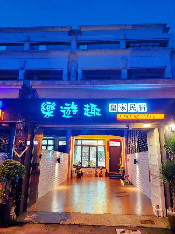 Appartement Loyo Royalty à Donggang Extérieur photo