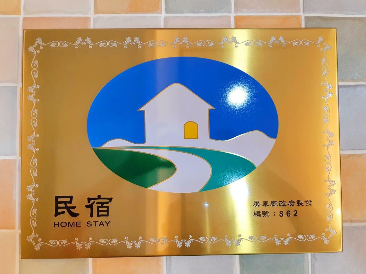 Appartement Loyo Royalty à Donggang Extérieur photo